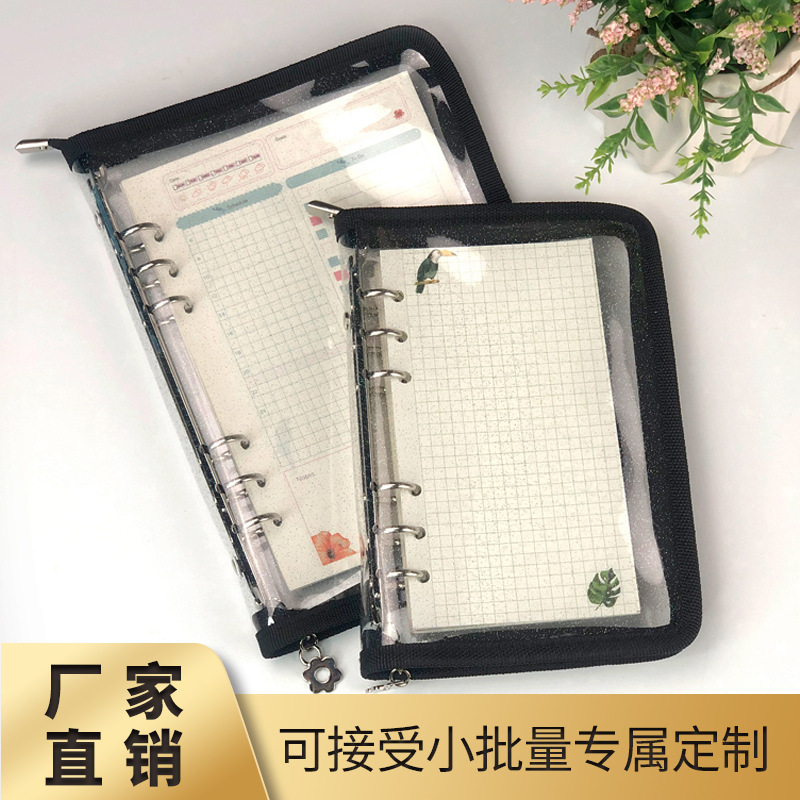 En stock linda bolsa de almacenamiento de celebridades de internet libro de hojas sueltas de seis agujeros ins estilo star-chasing a5a6 cremallera transparente libro de mano shell