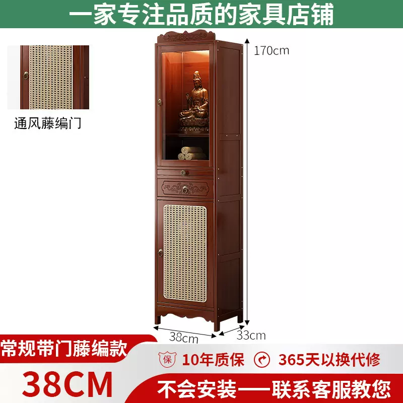 神台供桌香案家用佛龛新中式立柜观音佛像供座台爷神龛供奉桌子