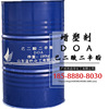 DOA adipic acid Two octyl ester Linefan Plasticizers Industrial grade environmental protection Cold-resistant Shelf