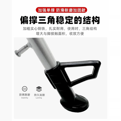Electric car big tripod: Leg Stand Motorcycle Stand