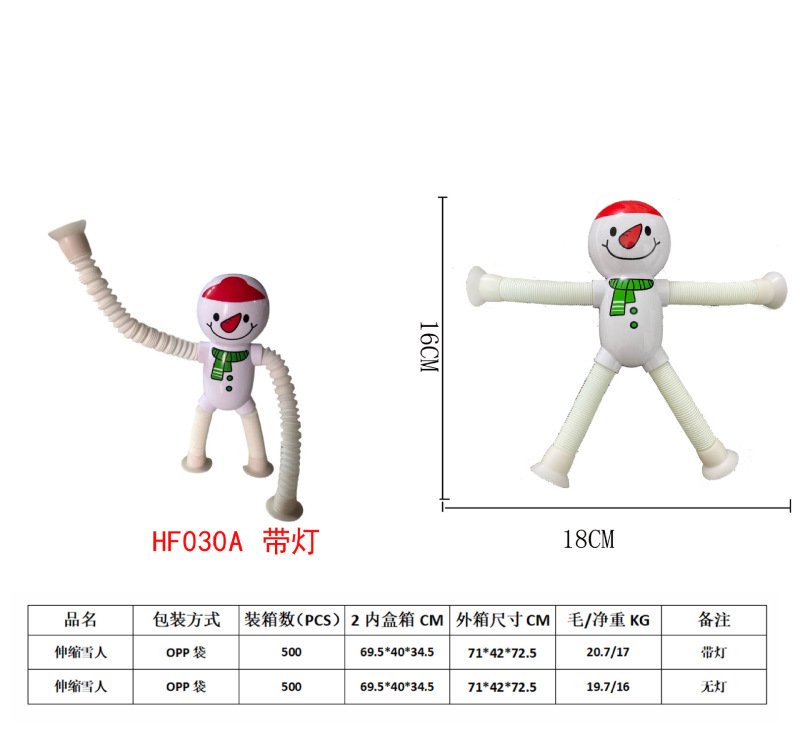 クロスボーダープルチューブ新品クリスマス伸縮減圧玩具プルチューブサンタクロース珍しいクリエイティブ吸盤玩具|undefined