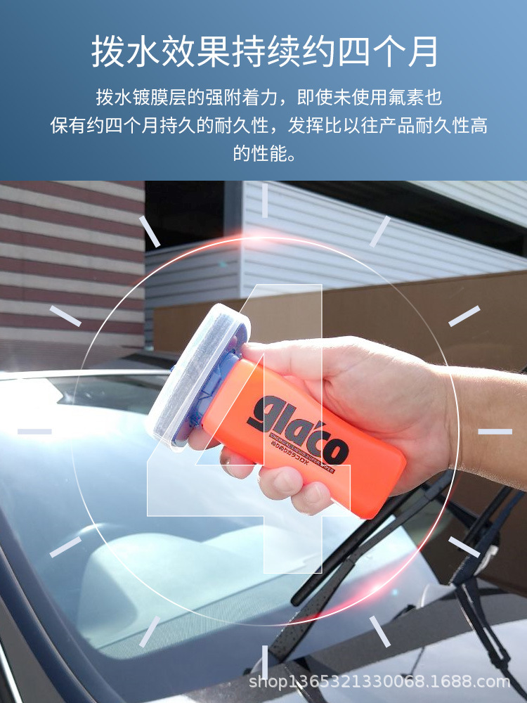 【Authentic Authorization】Rain Repellent Dx No-Wipe Rain Repellent for Car Glass Coating Water-Repellent Agent for Car Windows and Rearview Mirrors