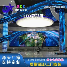 LED室内屏;LED户外屏;照明加工