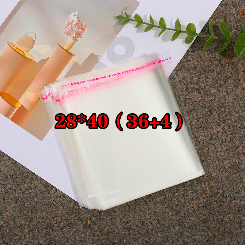 现货opp自粘袋 中号大小自封袋子28*40（36+4）7丝5丝9丝不干胶透