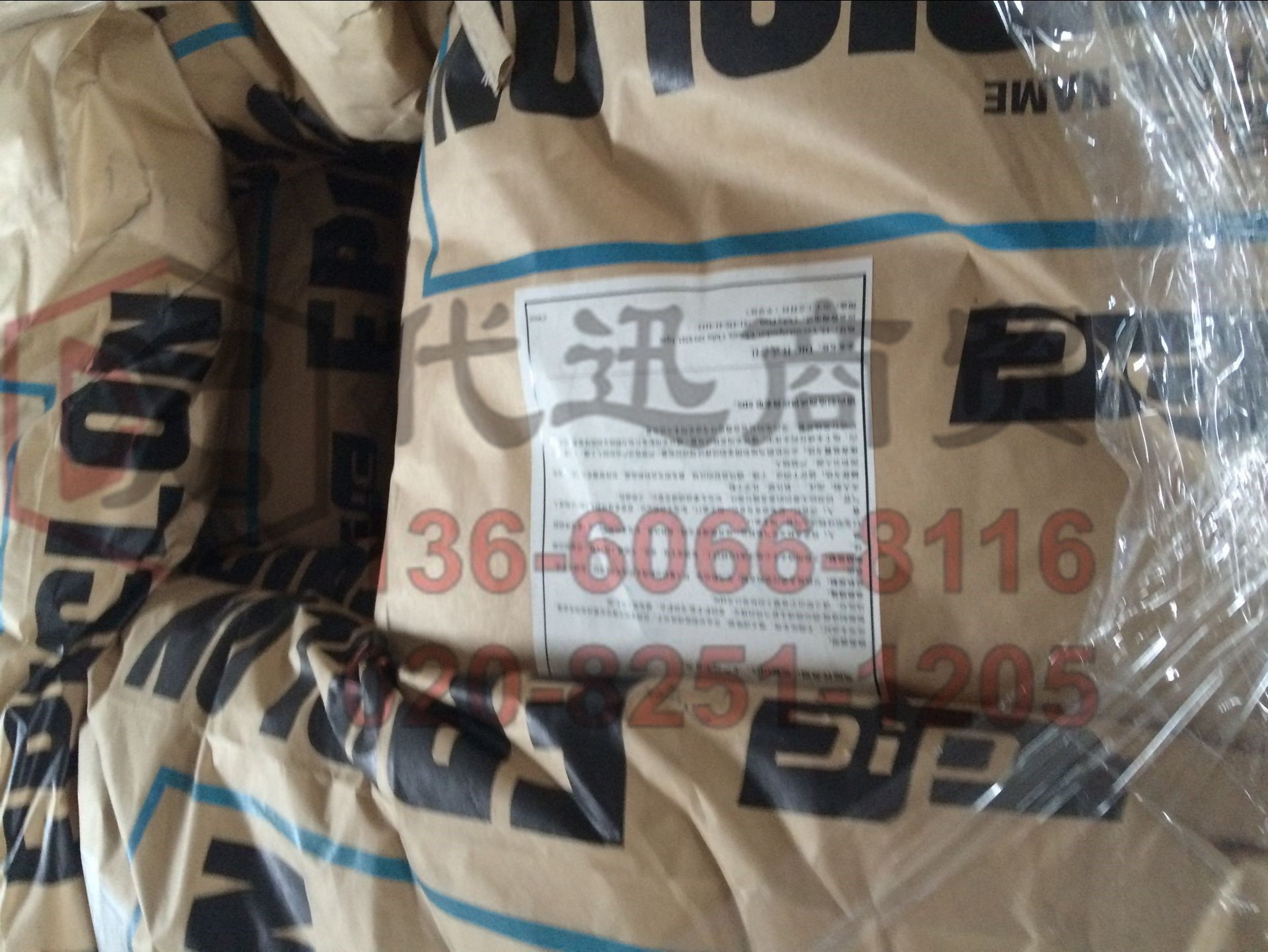 JER特种环氧树脂YX4000 JER特种环氧树脂YX8800