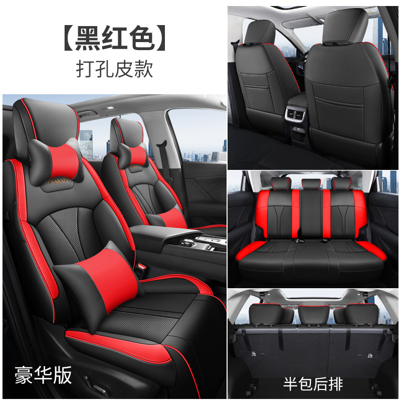 DYC Dongfeng Fengshen Haoji 천공 가죽 후면 하프 팩 디럭스 블랙과 레드