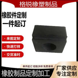 橡胶缓冲减震块绝缘橡胶块工业机械缓冲垫支持来图定制橡胶制品