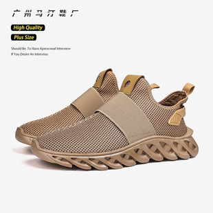 Foreign Trade Large Size Casual Shoes Sports Shoes Men's Flying Weaving Mesh Surface Low-top Running Shoes Terracotta Warriors High Elastic Twist Bottom