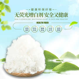 PP棉填充环保健康无荧光涤纶短纤化纤工厂GRS/OEKO-TEX认证证书