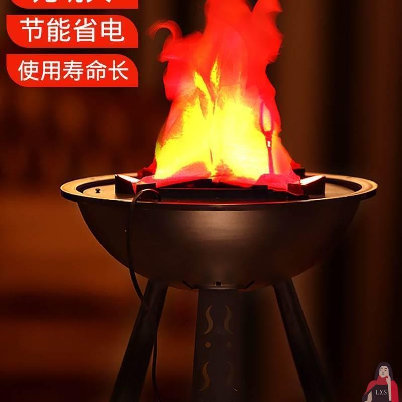 灯晚会火焰用品篝火led灯火盆万圣节布置表演节日装饰