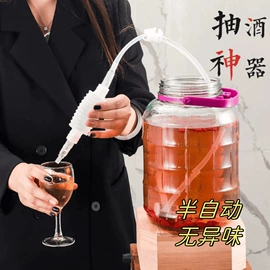 自驾装备;收纳盒;滤酒器