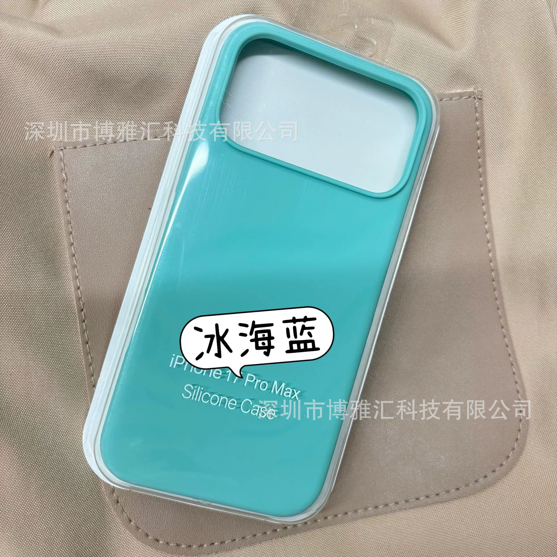 Силиконовый чехол для телефона (совместимый с Apple) iPhone 17/17 Pro/17 Pro Max, жидкий силикон, внутренняя PC-оболочка