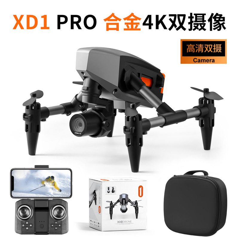 Cross-Border New Product Xd1 Mini Uav Aerial Photography Quadcopter Cross-Border Remote Control Aircraft Optical Flow