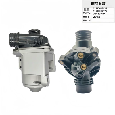 Water pump Water Pump Suitable for