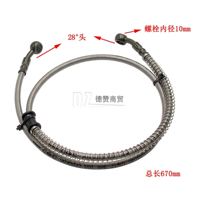 Electric Vehicle Motorcycle Scooter Disc Brake Other brake systems - total-length-670mm-28-at-both-ends-m10-at-both-ends