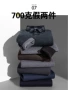 加厚爸爸男士中年衬衣