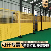 高端满天星冲孔板仓库车间隔离网移动隔离护栏工厂铁丝网围栏厂家