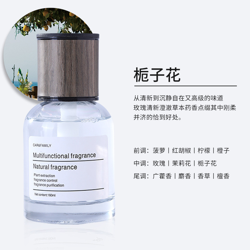 时光车载香薰轻奢香氛香水摆件男士专用持久淡香汽车香薰内饰用品|undefined