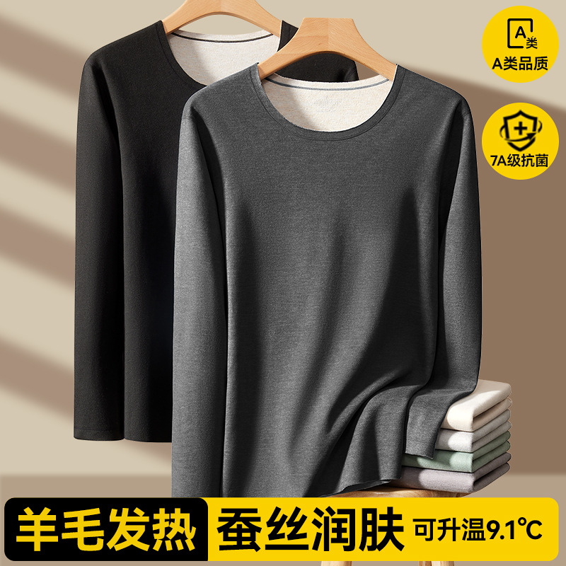 Conjunto de ropa interior térmica, lana, seda, engrosamiento, calefacción, ropa abrigada para hombres, ropa de otoño sin costuras, traje de pantalones largos, invierno para hombres