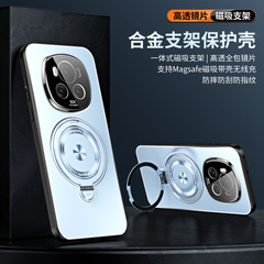适用荣耀Magic6手机壳带支架保护套荣耀Magic6Pro防摔磨砂外壳5G