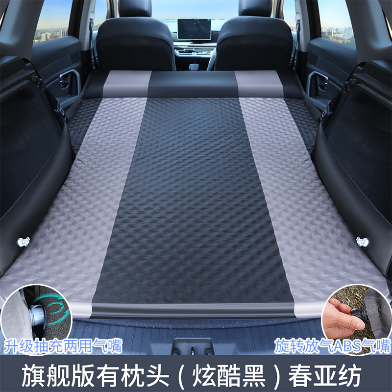 Vehicle-mounted inflatable bed | Wuzuò Inflatable Car Mattress - polka-dot-integrated-pillow-black-grey-air-pump