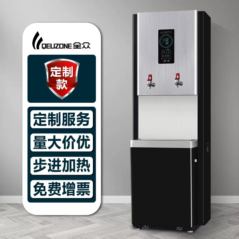 步进式开水机工厂学校宿舍饮水机不锈钢立式开水器大容量全自动