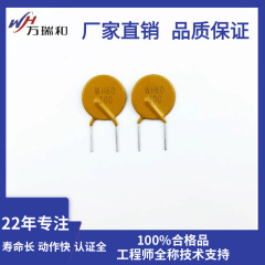 メーカー直販プラグイン自己回復ヒューズ60v 3a電源用ptc自己回復ヒューズセキュリティ機器
