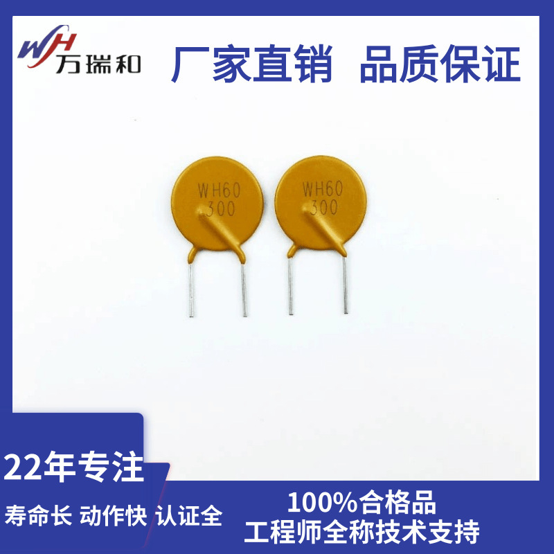 メーカー直販プラグイン自己回復ヒューズ60v 3a電源用ptc自己回復ヒューズセキュリティ機器|undefined