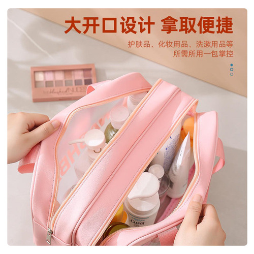 New pu wet and dry separation portable cosmetic bag portable large capacity toiletry bag travel storage bag wholesale