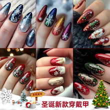 新款圣诞节穿戴甲片合集美甲贴片跨境穿戴假指甲24片美甲甲片批发