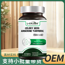 CELERY-SEED36克白绿瓶银盖厂家直销保证正品一件代发高质量