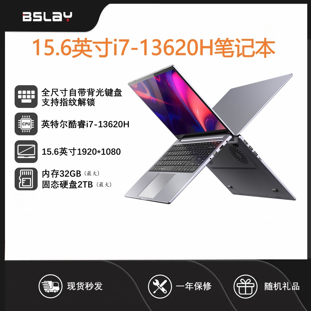 15.6-Inch 13Th Generation Core I7-13620H Business Office Gaming Design Programming Laptop Wholesale