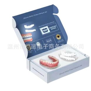Denture Modification, Braces Set, Tooth Beauty Set, Adjustable Tooth Patch Repair, Invisible Orthodontic Invisible Set