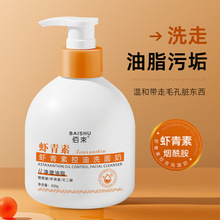 �����r���ؿ���ϴ����300g���^�]���坍ë�לغͲ��̼���������Ů