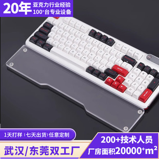 亚克力键盘手托定制磨砂透明机械键盘掌托护腕托鼠标托手腕垫-阿里巴巴