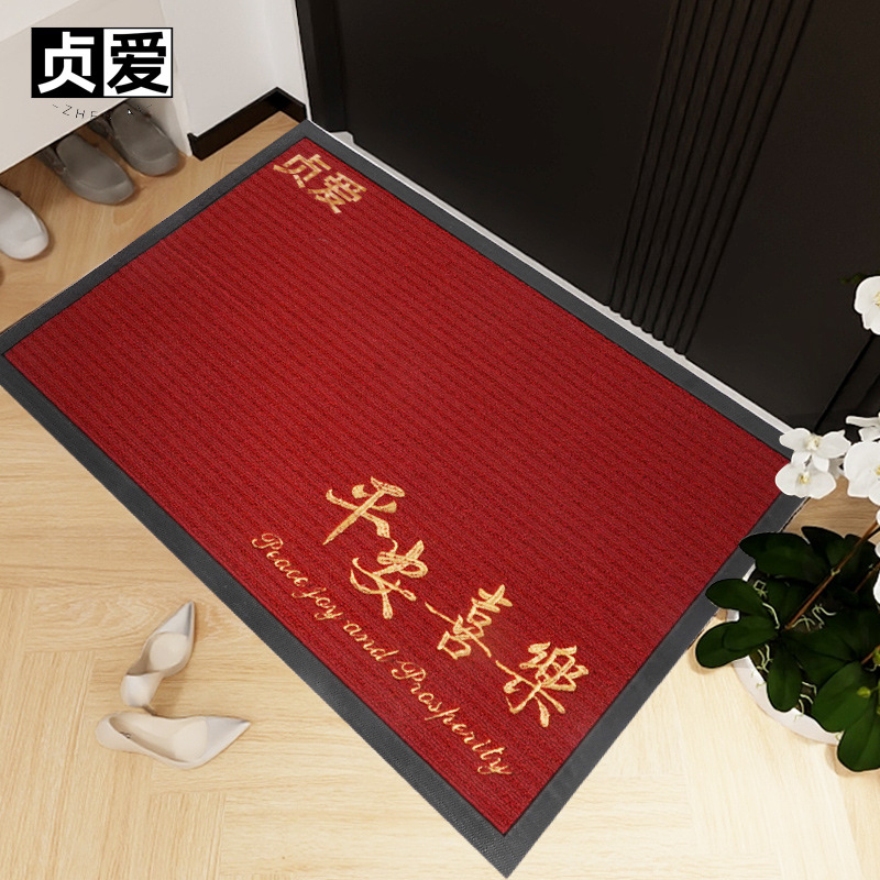 Carpet
