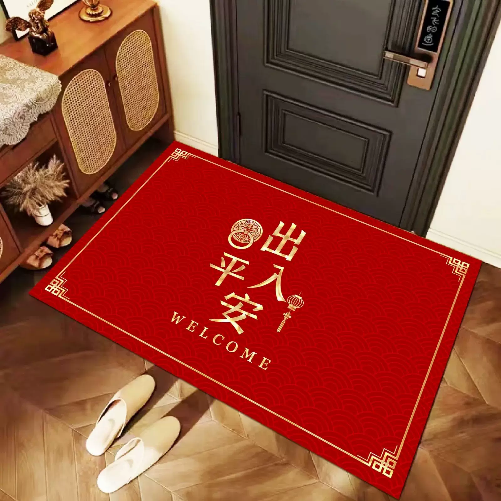 出入平安门口地垫防滑垫可裁剪定制尺寸红色喜庆进门入户门口地垫