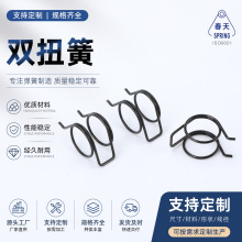 双扭簧电动车刹车手柄弹簧电瓶车刹把双扭弹簧刹车把手柄卡簧配件