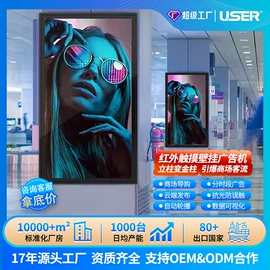 广告机;LED室内屏;LED户外屏