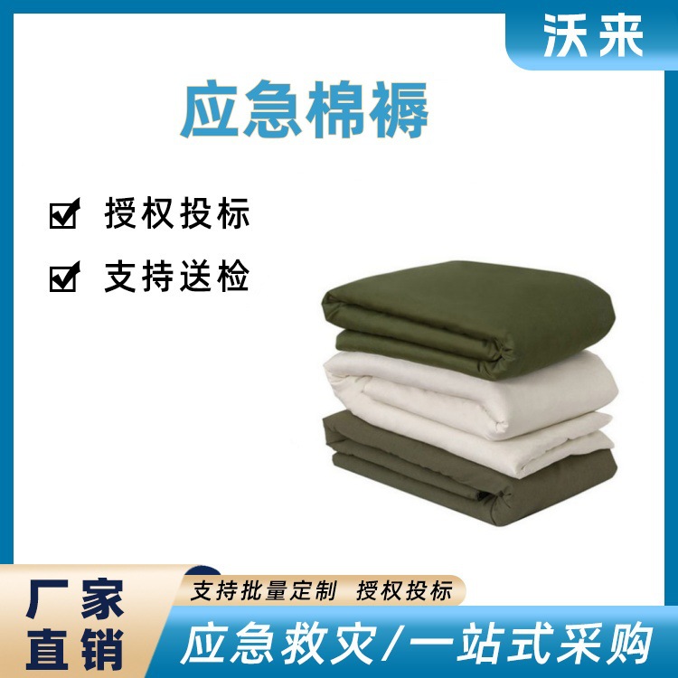 防汛应急棉褥子军训内务棉褥绿色应急热熔褥应急防潮褥