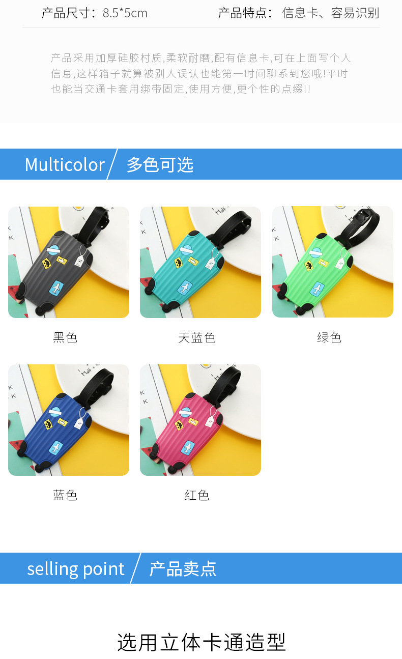 行李牌_03