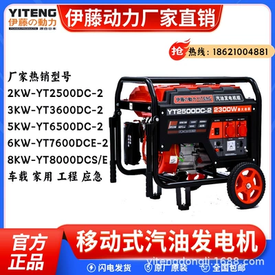 gasoline generator single phase – Avtomobil generatorları