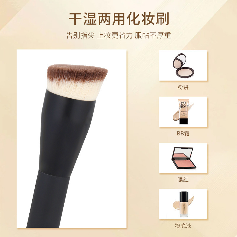 Cross-Border Best-Selling 170 Foundation Brush with Fiber Bristles, Single Concealer Makeup Brush, Dual-Use for Dry and Wet Application, Multifunctional Beauty Tool Cross-Border Best-Selling 170 Foundation Brush with Fiber Bristles, Single Concealer Makeup Brush, Dual-Use for Dry and Wet Application, Multifunctional Beauty Tool