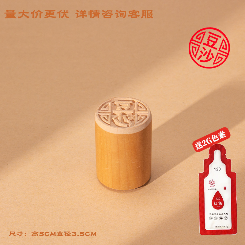 蘇式月餅の印鑑のおめでたいことは、白メレンゲ菓子の心福禄寿梅の花の生肉の木の生花餅の印鑑です。|undefined