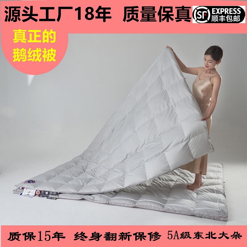 New Product 95 White Goose down Mother-In-Law Quilt 100% Cotton Soft Silk Spring & Fall Quilt Thickeneded White Goose down Winter Quilt 5A Home Use