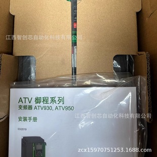 Atv71Hc22N4 Atv610D55N4 Schneider Inverter Brand New Genuine Bargaining