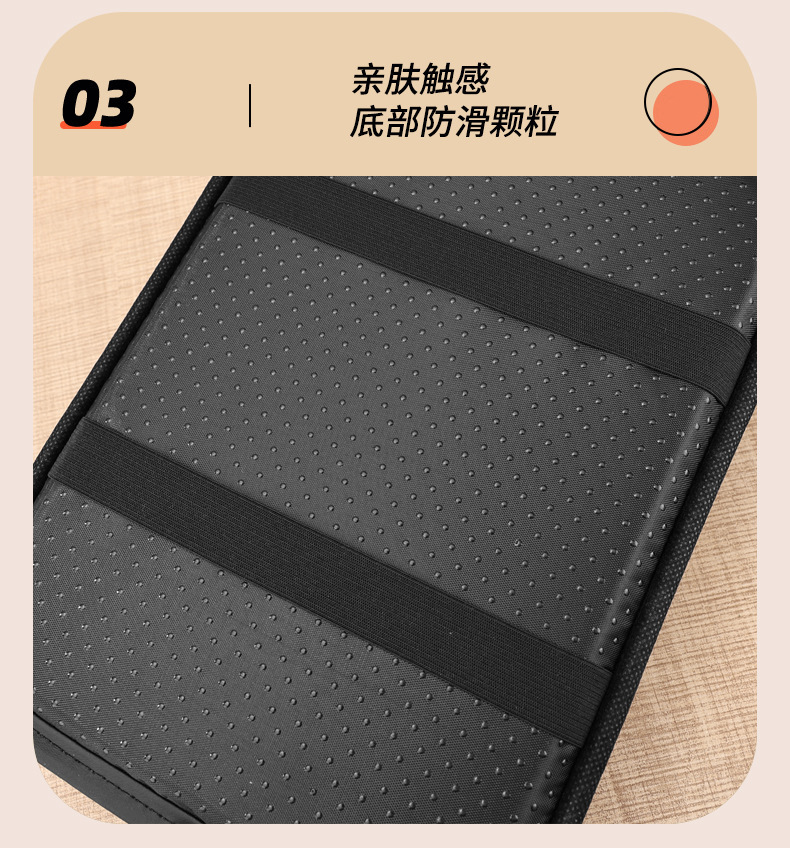 Manufacturer's universal car armrest box pad, central armrest storage bag, multifunctional armrest pad
