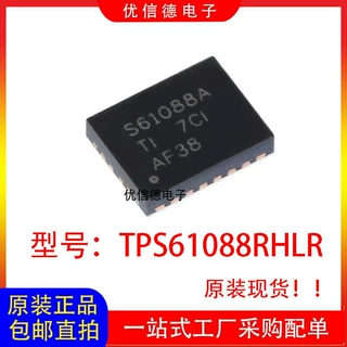 全新原装 TPS61088RHLR TPS61088 丝印S61088A 转换器芯片 QFN-20