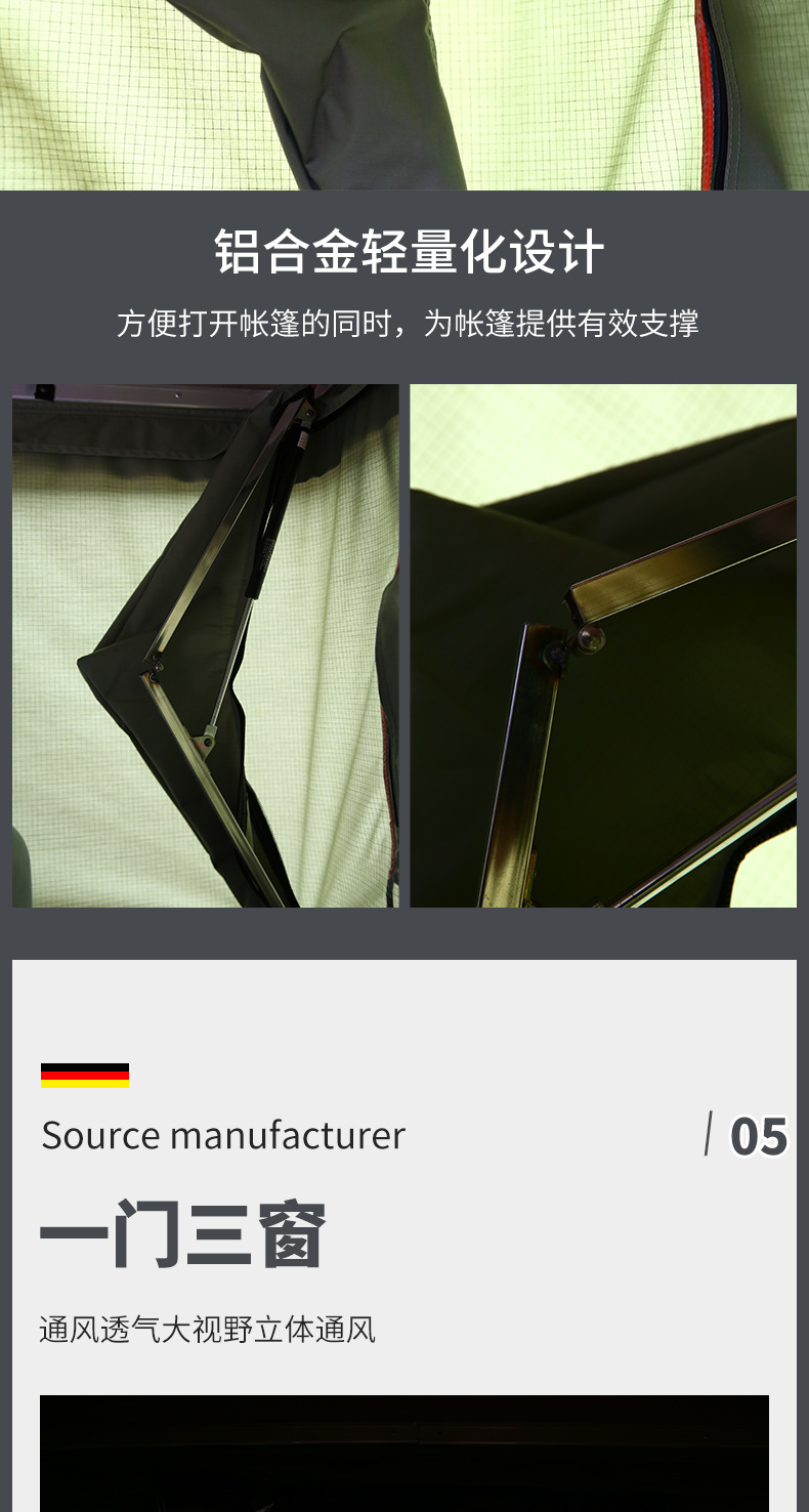 Source Factory Cross-Border Outdoor Abs Straight-Up Style Car Roof Tent Outdoor Camping Tent Wholesale