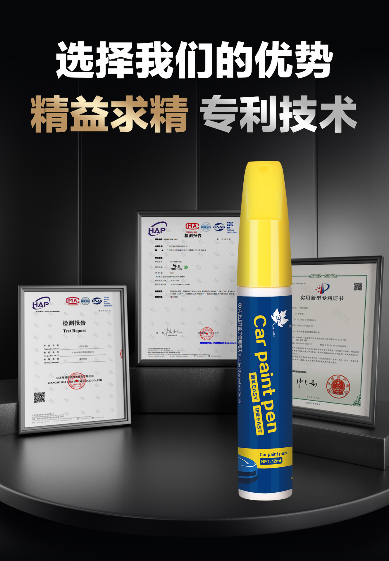 Cross-Border Car Wheel Hub Touch-Up Pen Scratch Repair Magic Tool for Black and White Car Paint Surface, Universal Color for Deep and Shallow Scratches